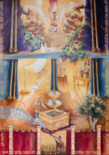 2026 Set-Apart WEEKLY Planner