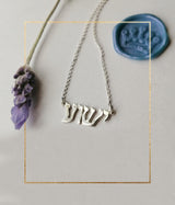 Yeshua Necklace