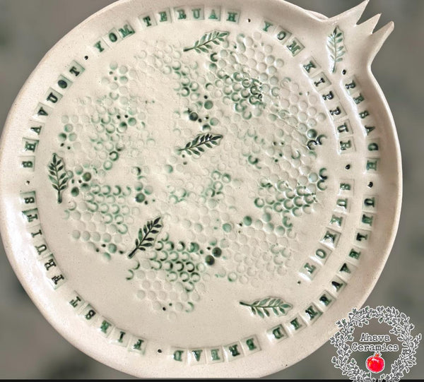 Ahava Ceramics - Pomegranate Biblical Feasts Plate