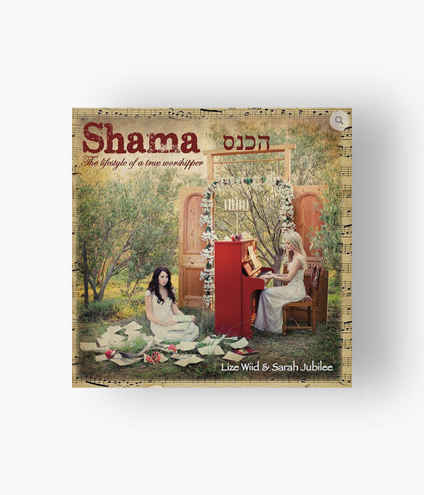 Sarah van Vuuren & Lize Wiid - Shama CD: The Lifestyle Of A True Worshipper