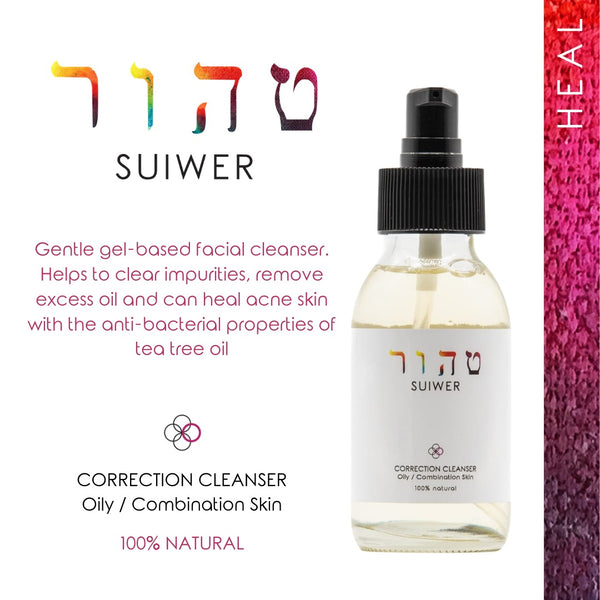 SUIWER Correction Cleanser